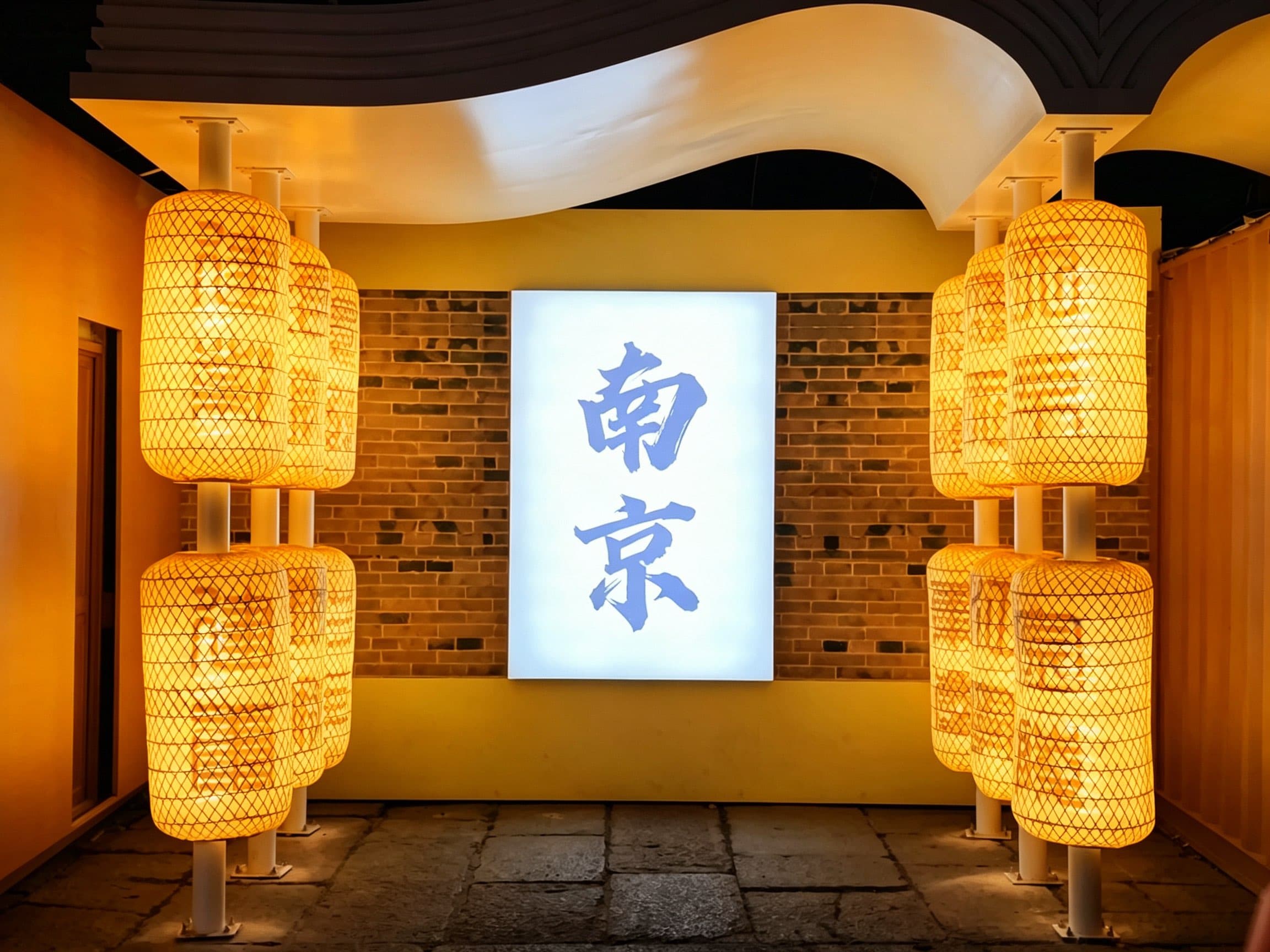 南京相册第 22 张照片