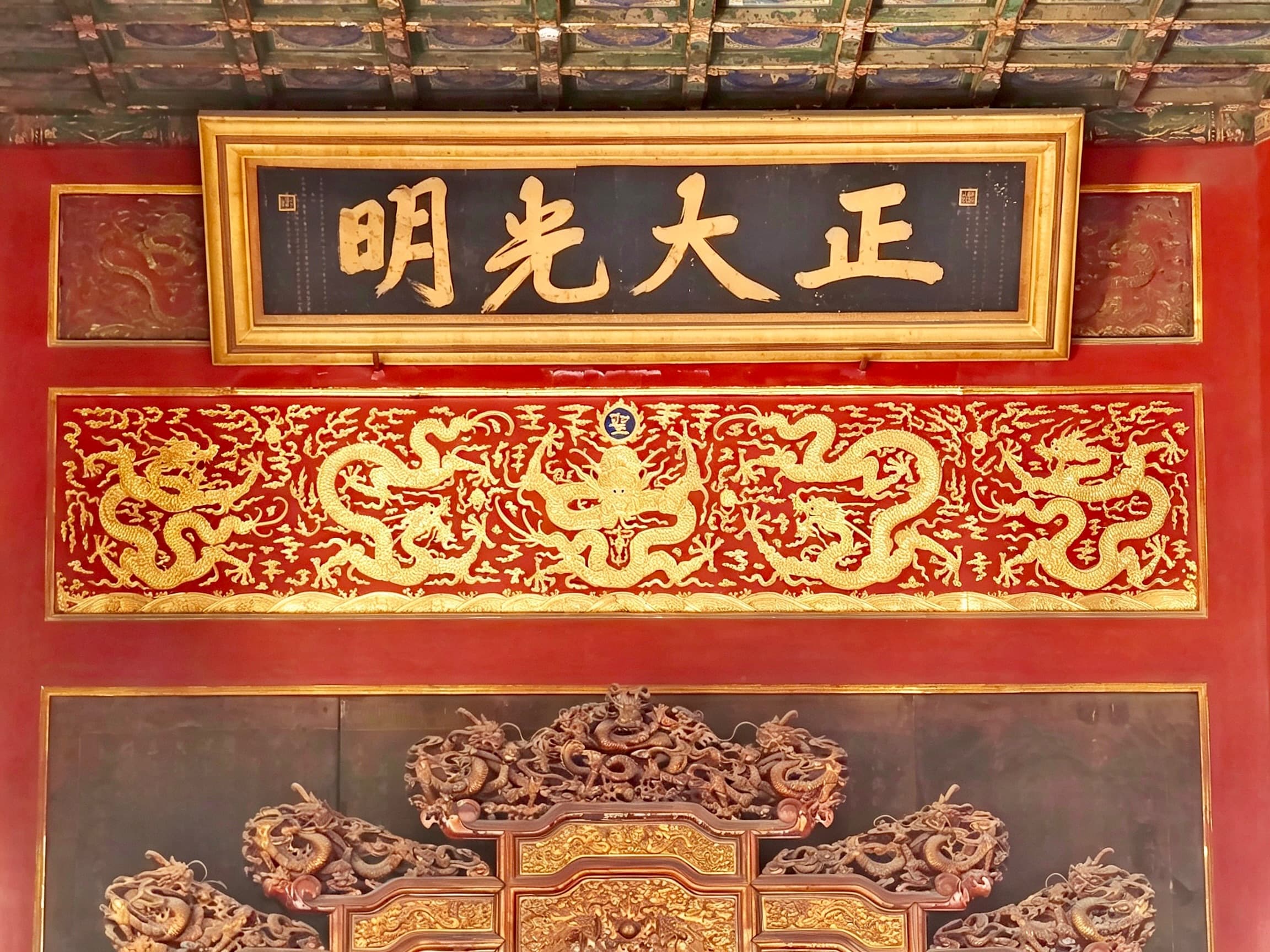 北京相册第 8 张照片