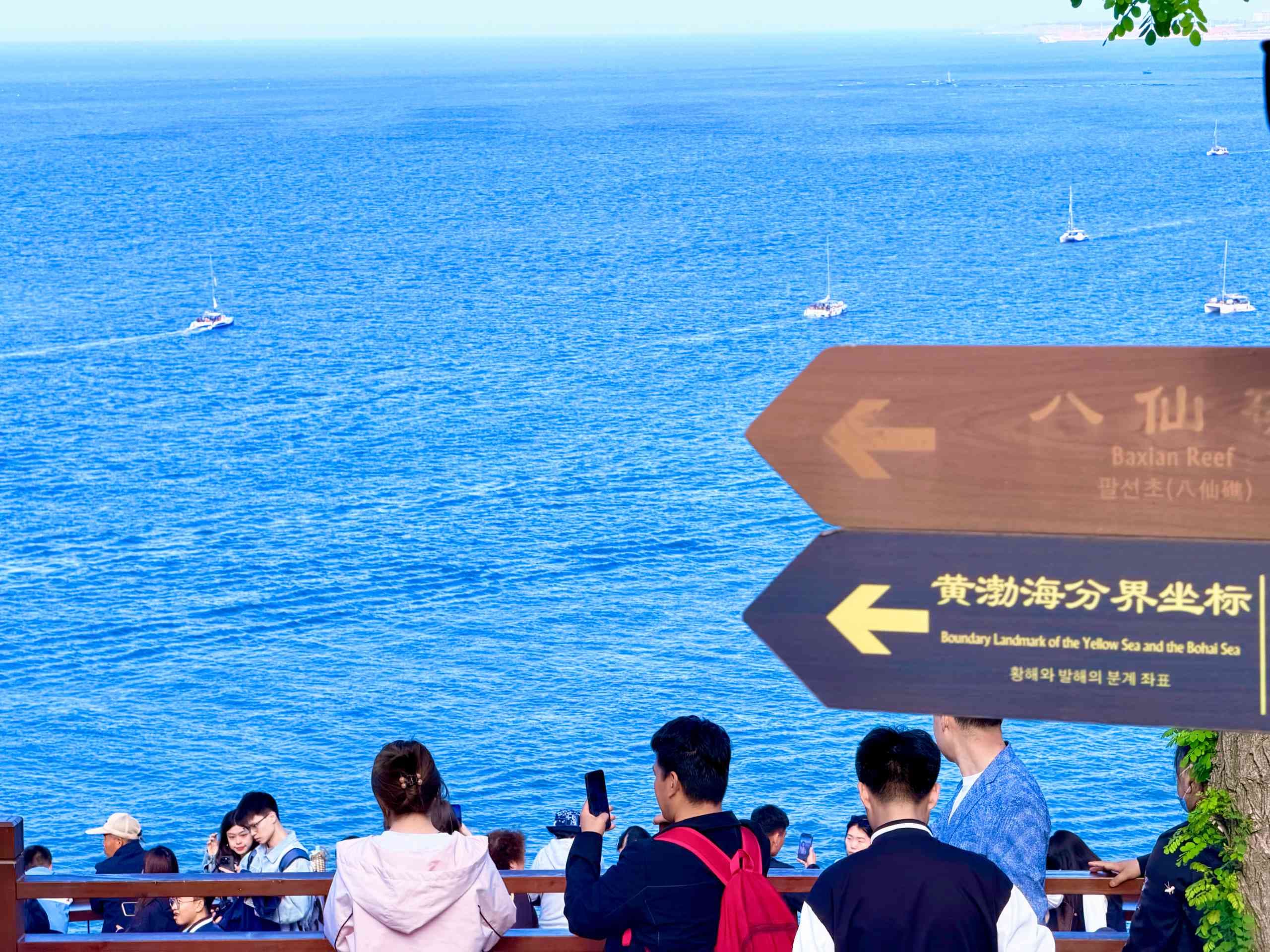 烟台相册第 22 张照片