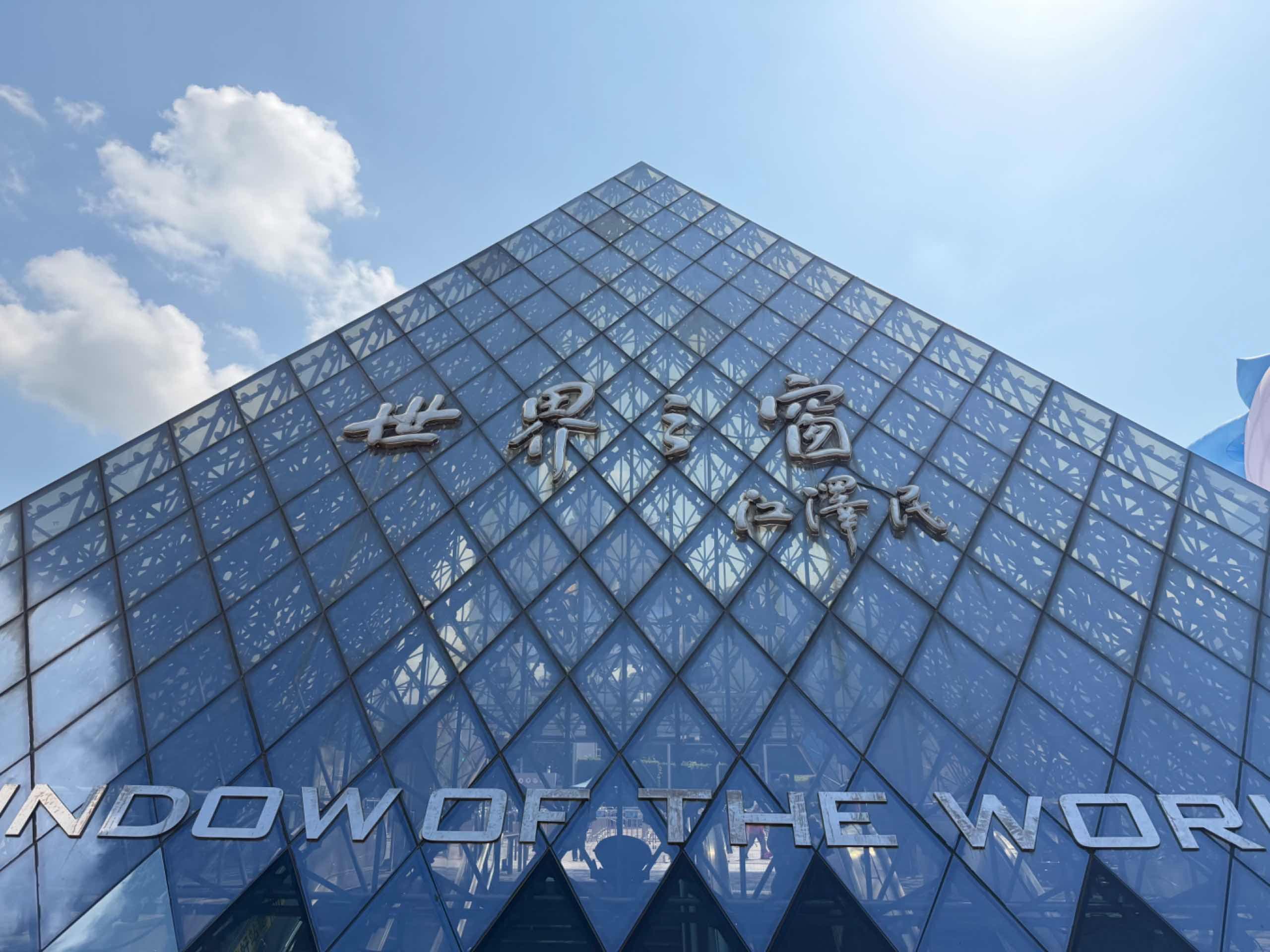 深圳相册第 5 张照片