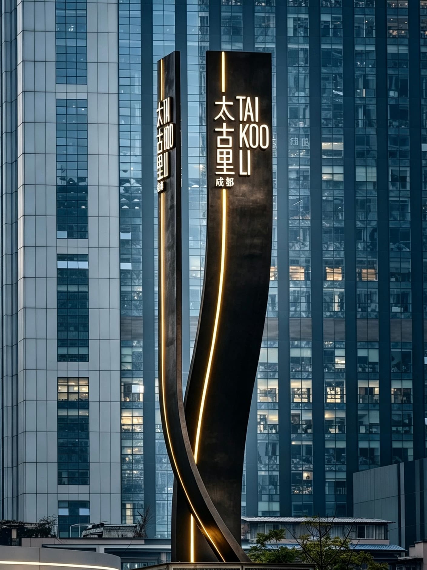 成都相册第 1 张照片