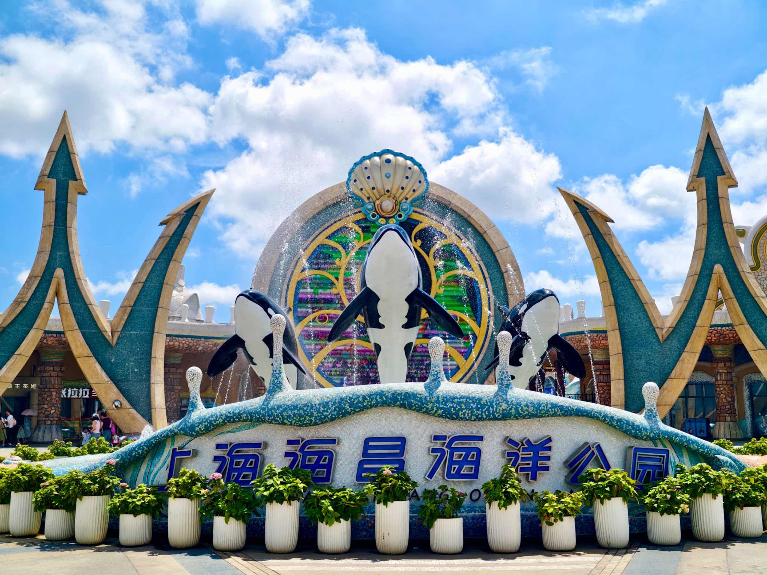 上海相册第 9 张照片