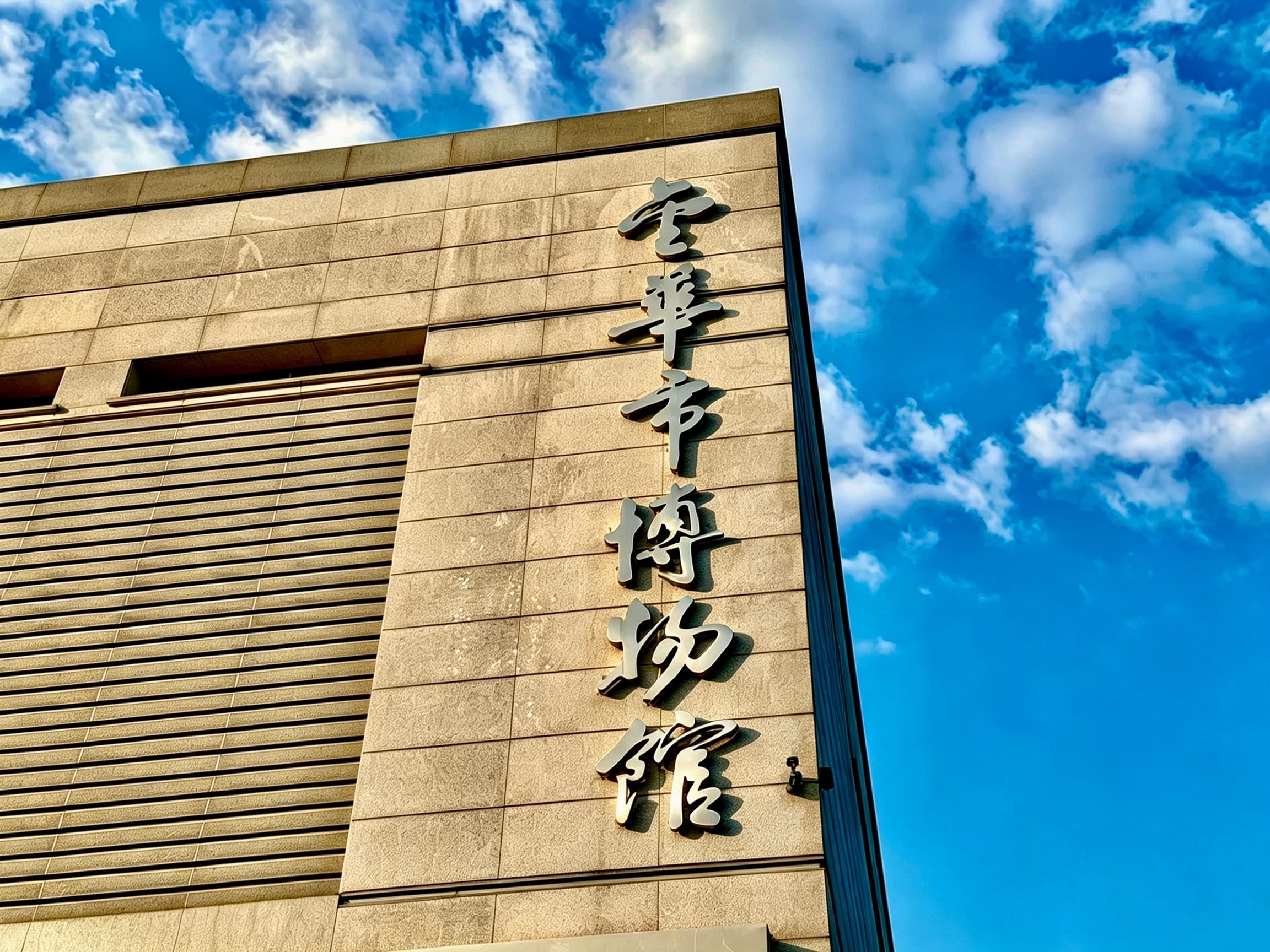 收藏相册第 23 张照片